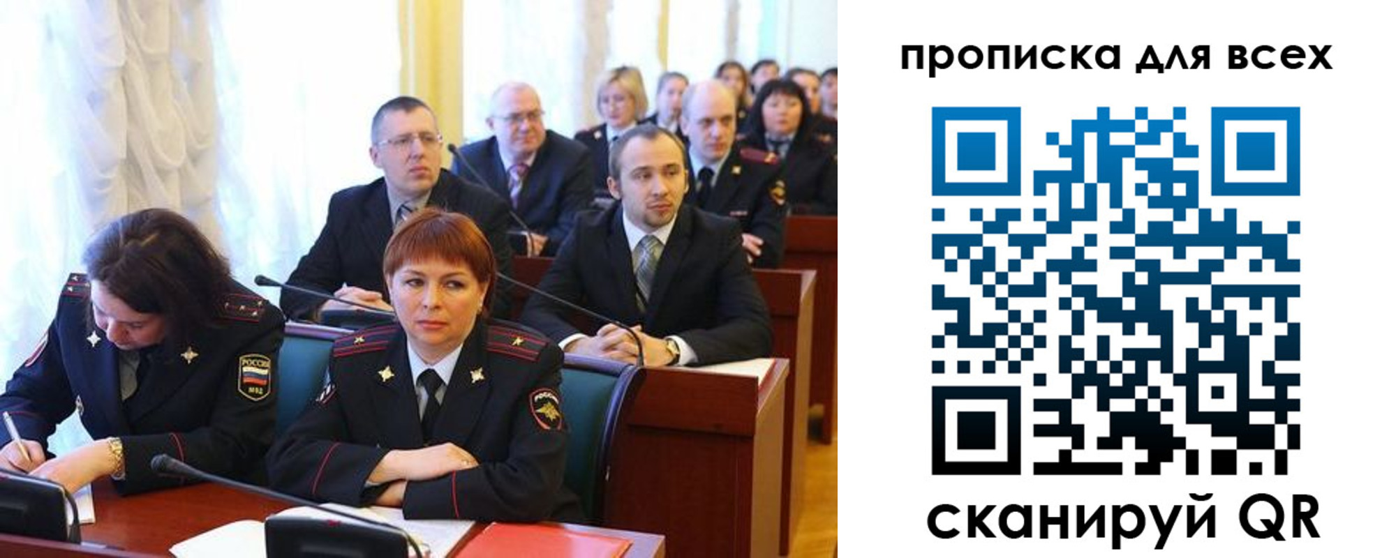 временная регистрация надежно в Нижнем Новгороде