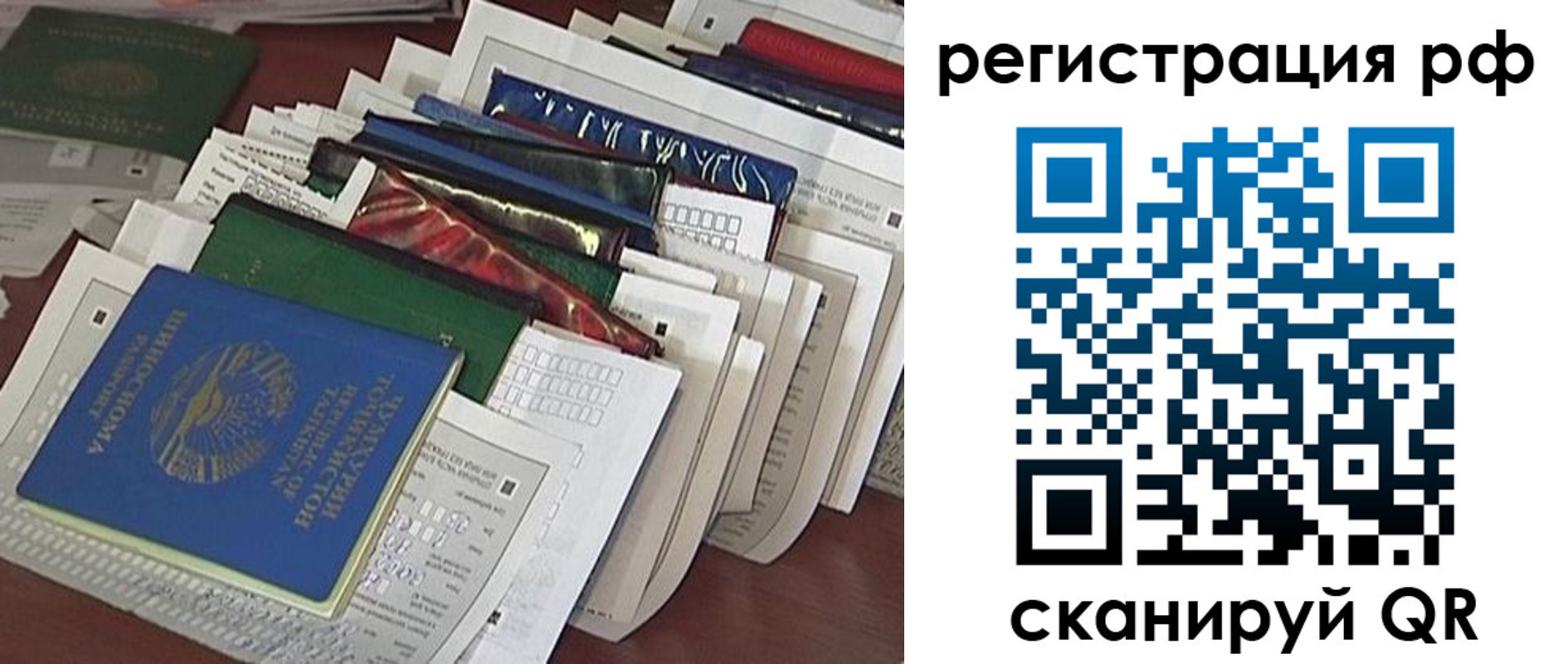 где прописаться в Нижнем Новгороде